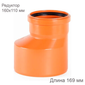 Редуктор ХЕМКОР 160110 мм 2491098 купить